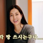 한채아차세찌, 알고 보니 N년째 <b>각방</b> "남편이 나갔다" [순간포착]