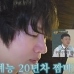 충주맨과 술자리 불화설 해명 "예능적으로 맞은 건데" [소셜<b>in</b>]