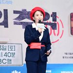 버스 안내양으로 변신한 박경림 '<b>오라</b>~이'[엑's HD포토]