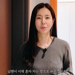 차세찌와 불화설 공개 부인 "<b>각</b><b>방살</b>이는 하고 있지만" (한채아)