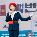 오늘의 버스 안내양 박경림 (백번의 추억 제작발표회) [<b>HD</b>포토]