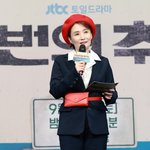 박경림, 오늘은 백번 <b>버스</b> 안내원