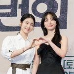 [현장포토] "청춘, 오라이~"...신예은·김다미, 안내양 워맨스