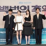 “애틋해”..안내양 김다미x신예은→첫사랑 허남준, 레트로 감성 소환...