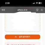 나만 <b>얼</b><b>평</b>김선생 안되냐