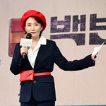 안내양 박경림, 버스 탑승은 토큰[포토엔<b>HD</b>]