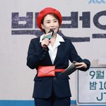 [드루와] 박경림, 오늘은 버스안내양으로 변신