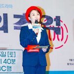 [드루와] [사진]박경림,'버스 안내양으로 변신'