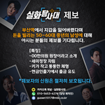 <b>부산역</b>에서 돈을 빌리는 중년 남성에 대해 아시는 분들의 제보를 기다립니다...