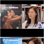 "아이유→전여빈에 김태리" 문소리, <b>SNS</b> 팔로우 명단 화려하게('각집부부')