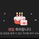 판<b>녀들</b>아 기프티콘 내놔❤️