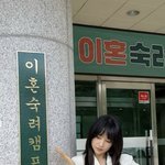 박하선, 이혼율 감소 일조하고 '<b>뿌듯</b>'…"장안의 화제"