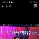 참다참다 폭로해