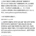 <b>일본</b>애들도 알고 있구나