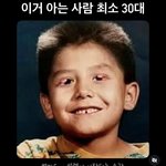 와이거 아는사람 <b>초딩</b>때개많이했는데