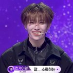 보<b>플</b> 보는 판녀들아 <b>천</b>카이원 살려줘