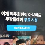 와 판<b>백수들</b> 개꿀이네