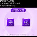 [<b>보플</b>] 정상현 제발 뽑아주세요ㅠㅠ