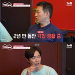  아내와 각집 살이... “<b>삼둥이</b> 학원 라이딩 전담” (각집부부)