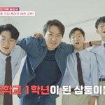 송일국, 아내와 각집 생활 중…사춘기 삼둥이 전담 케어 (각집부부)