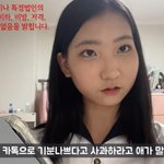 [댓글부탁해] 너네 그 찐따 <b>여고생</b> 유튜버 기억남?