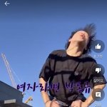 박동규 이거 ㅈㄴ웃김ㅜㅜㅜㅜ