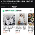 블랙<b>핑크</b> 갤러리 1.216=122.38
