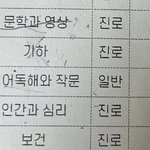 급함 <b>선택</b>과목 둘중에 뭐할까?ㅜㅜ