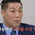 서장훈, '지팔지꼰' <b>부부</b>에 "결혼 전 <b>바람</b> 발각…하늘이 준 기회"...