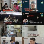 [댓글부탁해] [종합] 서장훈, 바람기·폭력성 갖춘 ‘지팔지꼰 부부’...