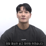 [댓글부탁해] 김종국 "내 나이에 <b>속도위반</b>이면 복, 조용한 결혼식...