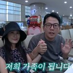 3주만에 기쁜 소식..."이제 이벤트 부부 끝" <b>법적</b> 부부됐다