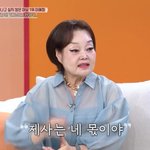 이혜정, "맏며느리, 4년 봐줬는데…제사는 네 몫, 난 도와줄...