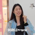 <b>서동주</b> "시험관 실패에 우울…시어머니가 함께 울어줘"