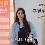 '42세 <b>난임</b>' 서동주 "시험관 실패…시어머니가 함께 울어줘"