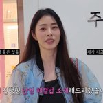 서동주, 재혼 3개월만에 안타까운 소식 전했다 "40대 난임..시어머니가...