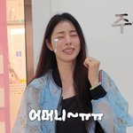 서동주, 시험관 <b>시도</b> 고백 "시어머니 함께 울어줘" [N이슈]