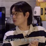 장성규, 아내 <b>씀씀이</b> 폭로…"원하는 만큼 써 했더니, 한달에 2천...