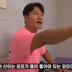 종국 <b>피셜</b> 몸이 좋아야 하는 외모를 가진 남돌