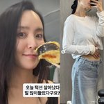 '최동석 이혼' 박지윤, 확 달라진 얼굴·몸매 "최저 몸무게 찍었다"