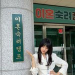 박하선, 정장 완벽 소화 "오늘도 달려보자"