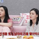 [댓글부탁해] 하리수 "데뷔 초 성관계 요구까지…" 성희롱 피해...