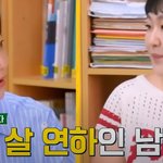 숨 쉴 틈도 안 주고 계속 <b>무례</b>한 여배우