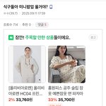 박보검 끝인가?