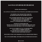 지디 <b>업계</b> 탑 로펌끼고 악플러 고소진행한대