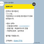 [드루와] <b>내신</b>7등급 수시지원 ㅁㅌㅊ??