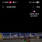 [댓글부탁해] <b>카톡</b> 사진 이렇게 해놓는 여자 어떰