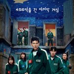 [단독] "'오겜' <b>출연료</b> 13억 거품 논란 사라지나"..넷플릭스...