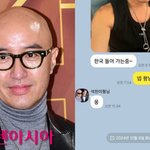 수천만원 사기 친 30대 男'…"팬이래서 <b>사진</b> 찍어 준 게 전부"