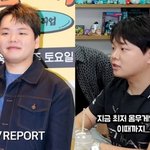 [댓글부탁해] 곽튜브, 결혼 앞두고 관리하나…"최저 몸무게 찍었다"...